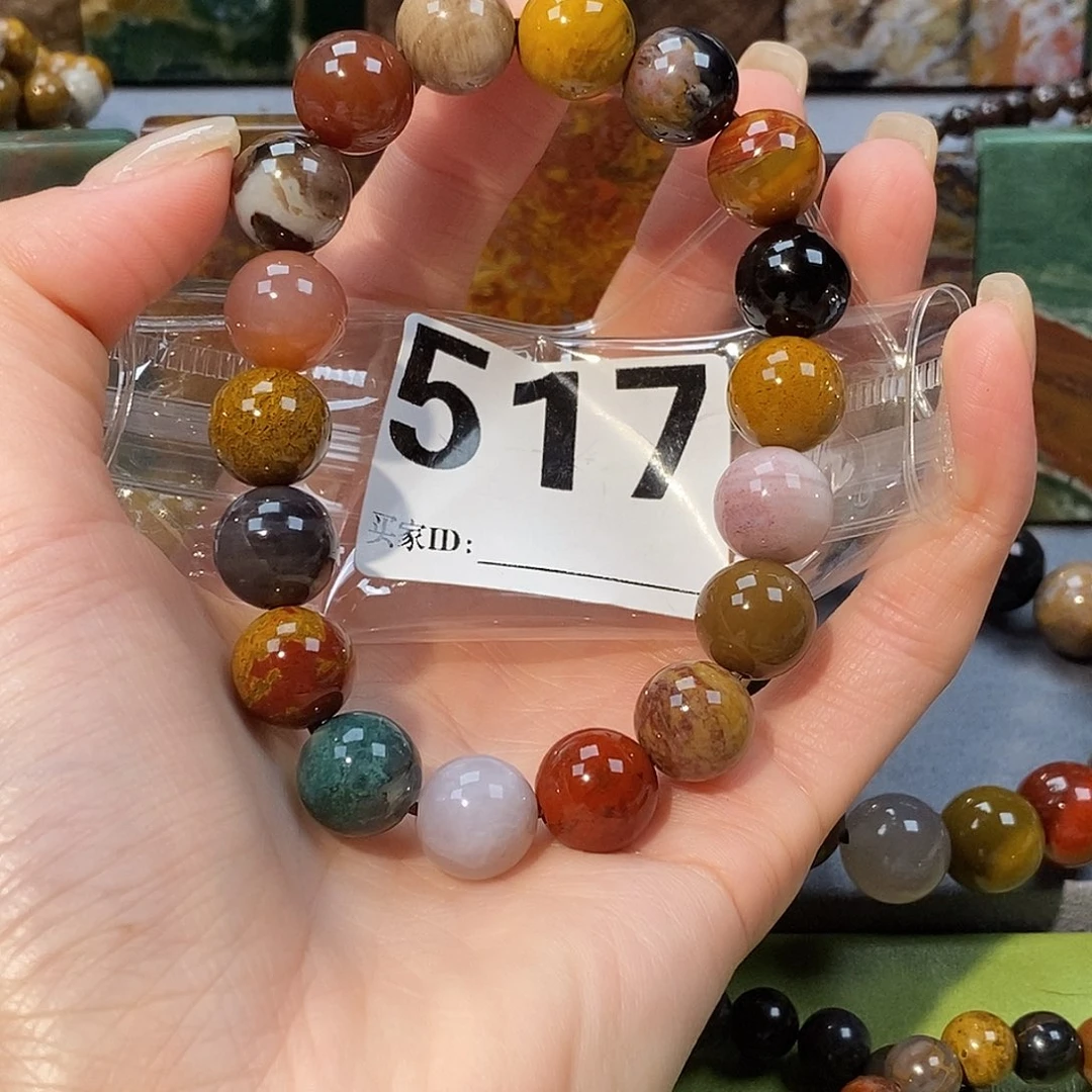 未镶嵌天然北票硅化玉手串硅化玉