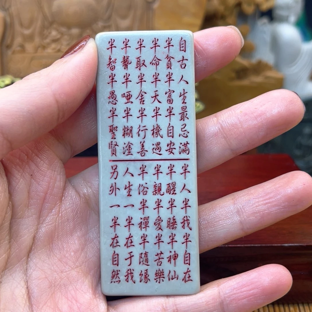 戈壁石26666666655666666666699