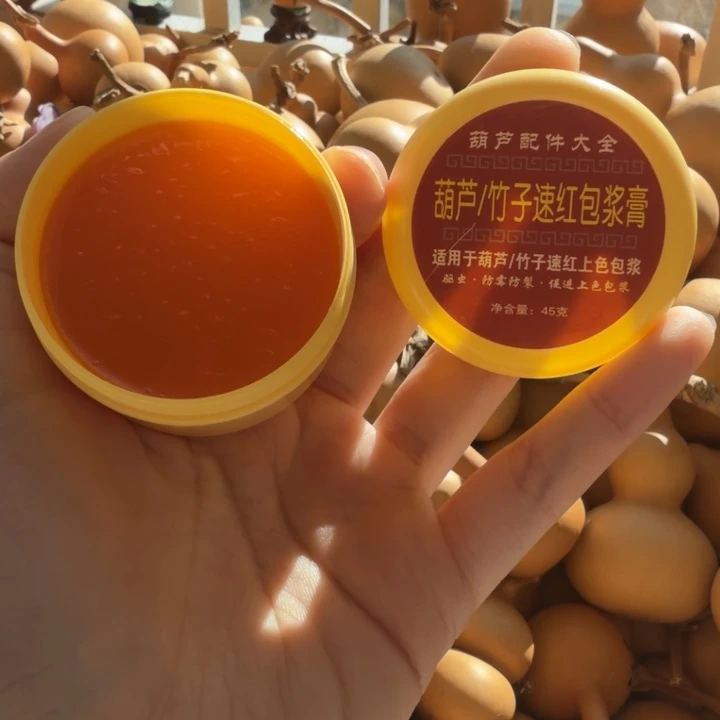 包浆膏 包浆膏 包浆膏