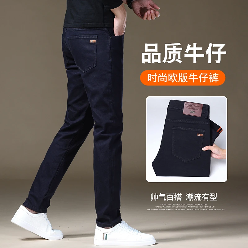 Cebrodz欧货高端复古牛仔裤男士2025秋季新款修身小直筒潮牌裤子