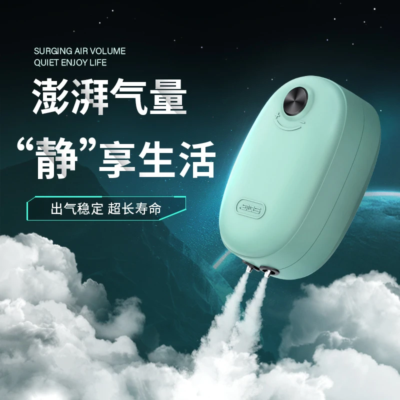 鱼缸氧气泵家用鱼池充氧泵小型静音打氧机水族箱大功率专用增氧机