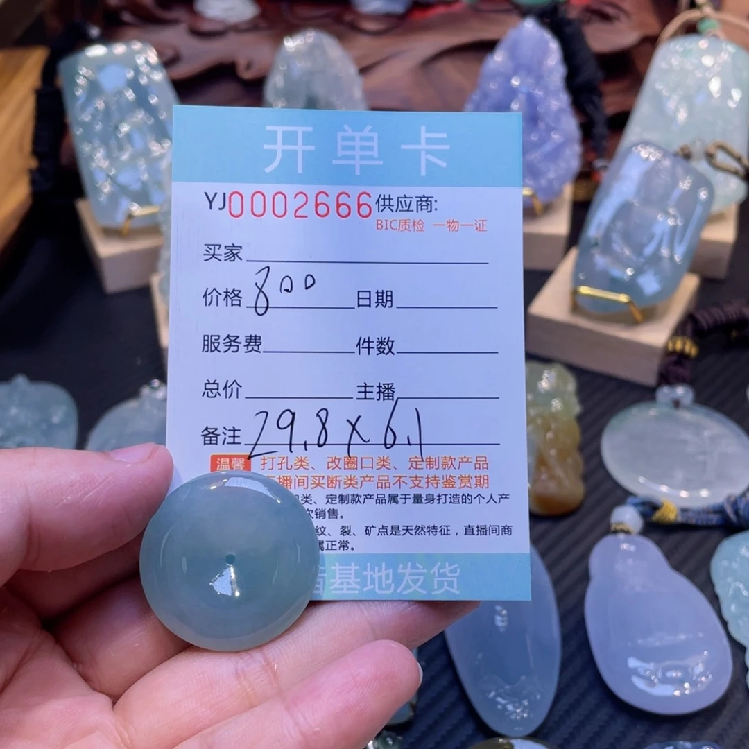 翡翠未镶嵌颈饰翡翠