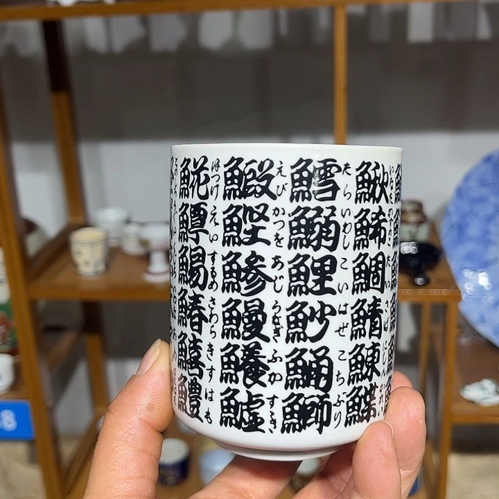 茶盏满28包邮默认微瑕凑凑单111