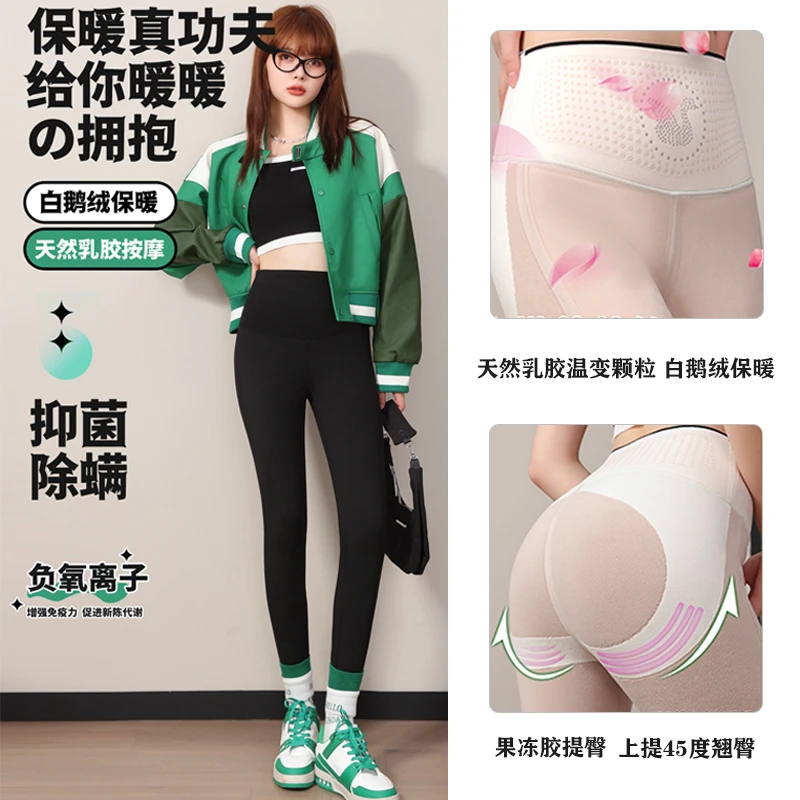 画沿乳胶腰鲨鱼裤女士外穿秋冬季加绒加厚保暖抗寒打底裤EI179