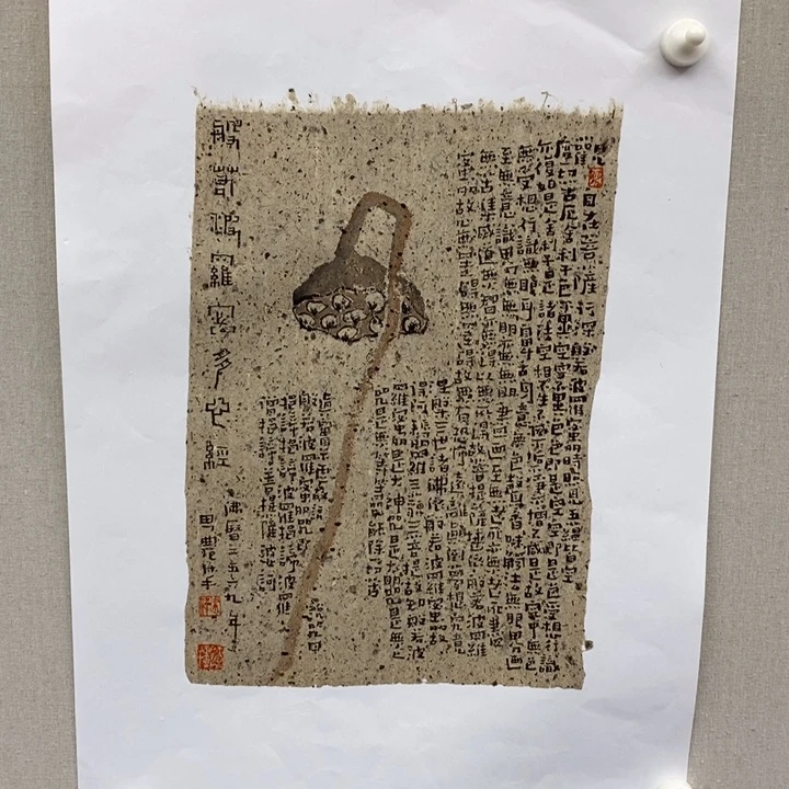 国画亲笔手绘原创