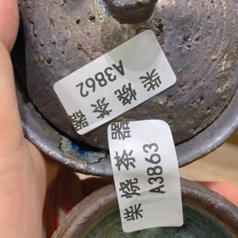 柴烧柴烧柴烧柴烧柴烧柴烧