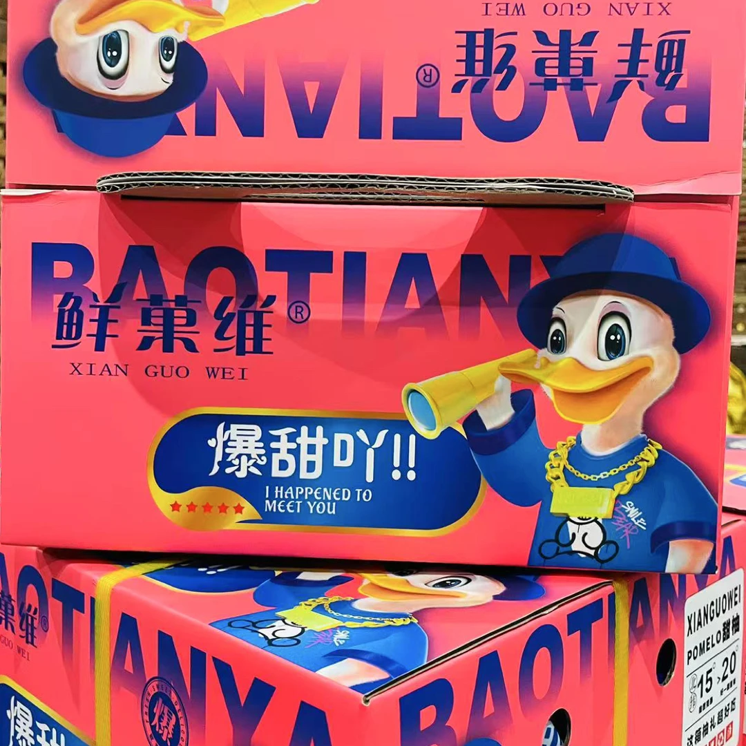 【六妈推荐】鲜菓维红柚 香甜水润柚香爆汁 1件4.8斤起