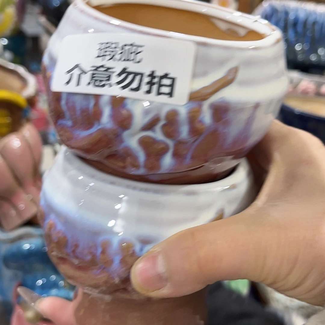 【闪购商品】红陶福利