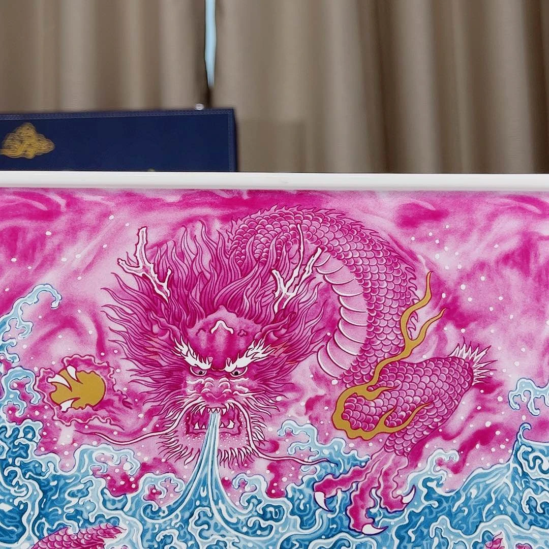 大***录胭脂红龙10件套套装