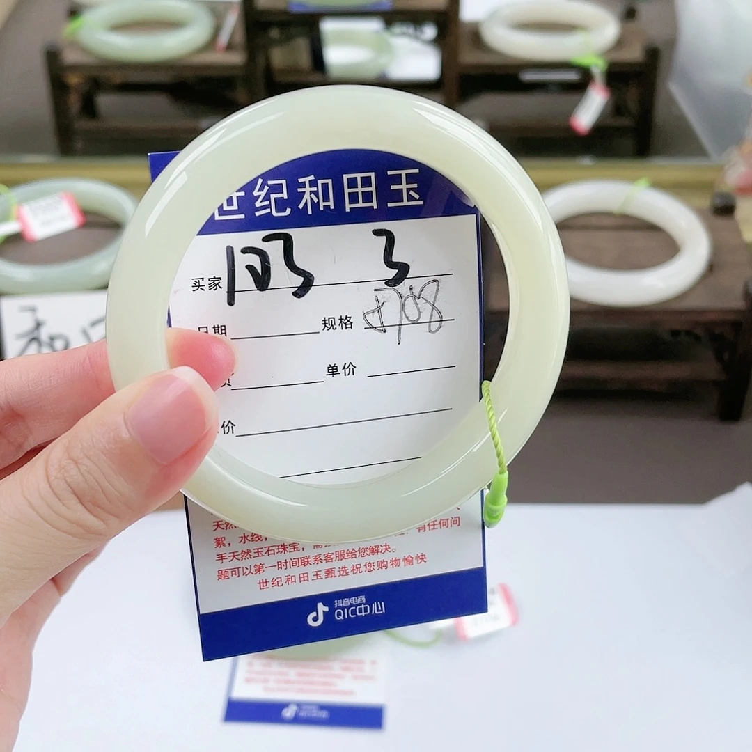 【闪购商品】和田玉手镯未镶嵌