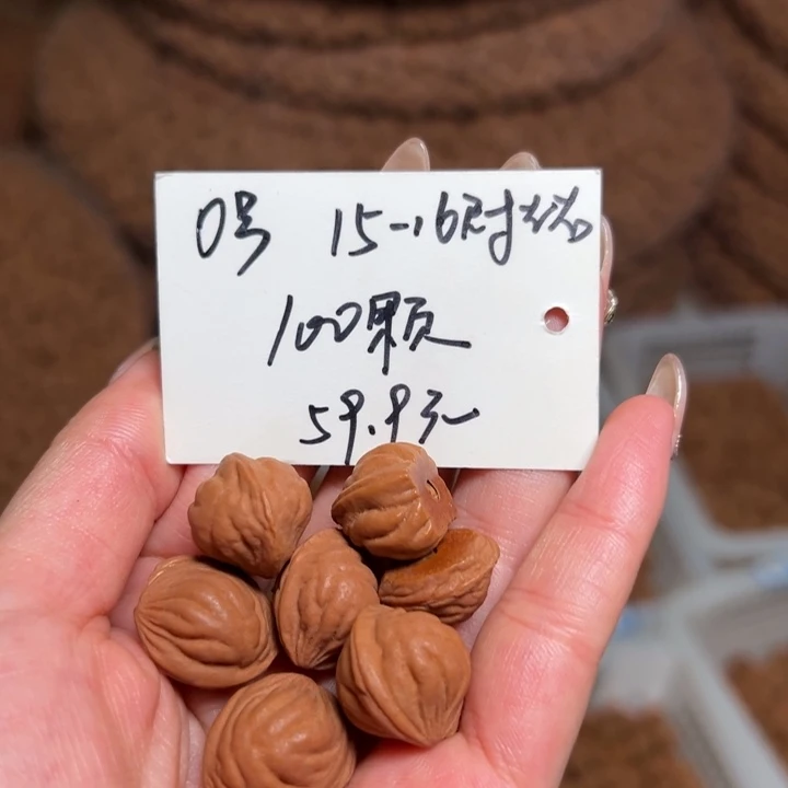 桃核吊坠0号肚卡15-16左右