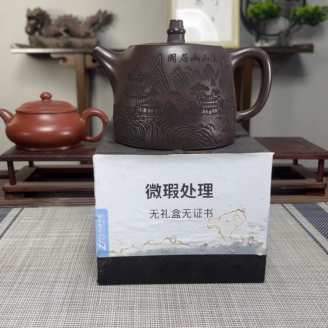 用***7紫砂茶壶微瑕处理