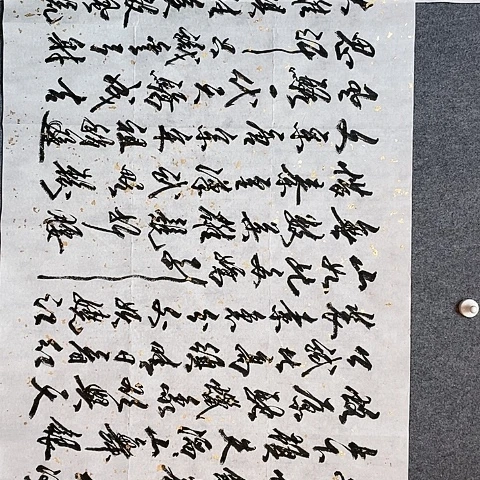 【闪购商品】书法五*四尺整张沁园春雪作品