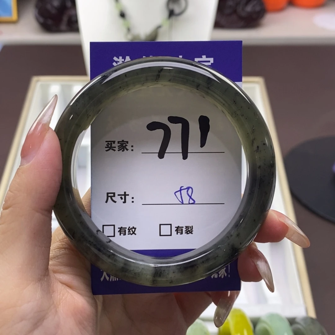 蛇纹石玉未镶嵌手镯