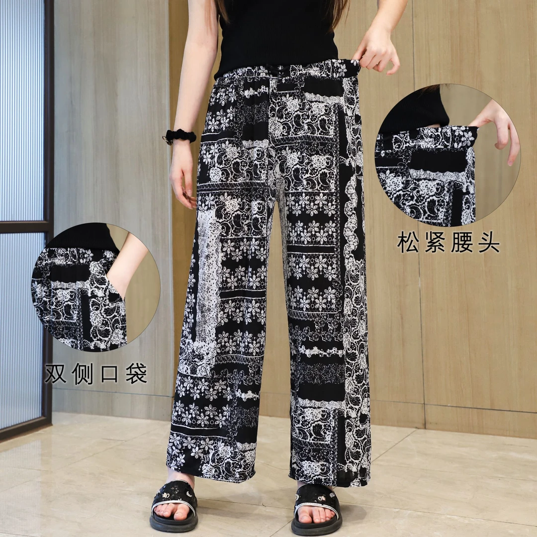 春秋高弹大码睡裤透气冰丝速干高腰宽松可外穿长裤直筒裤四季款