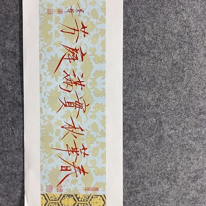 国画作品多次入选