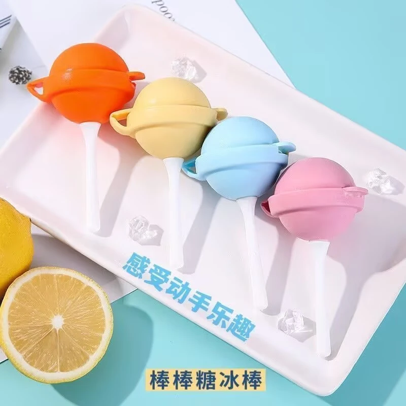 创意硅胶棒棒糖冰棒模具夏季冰球雪糕模具家用自制迷你儿童小冰棍