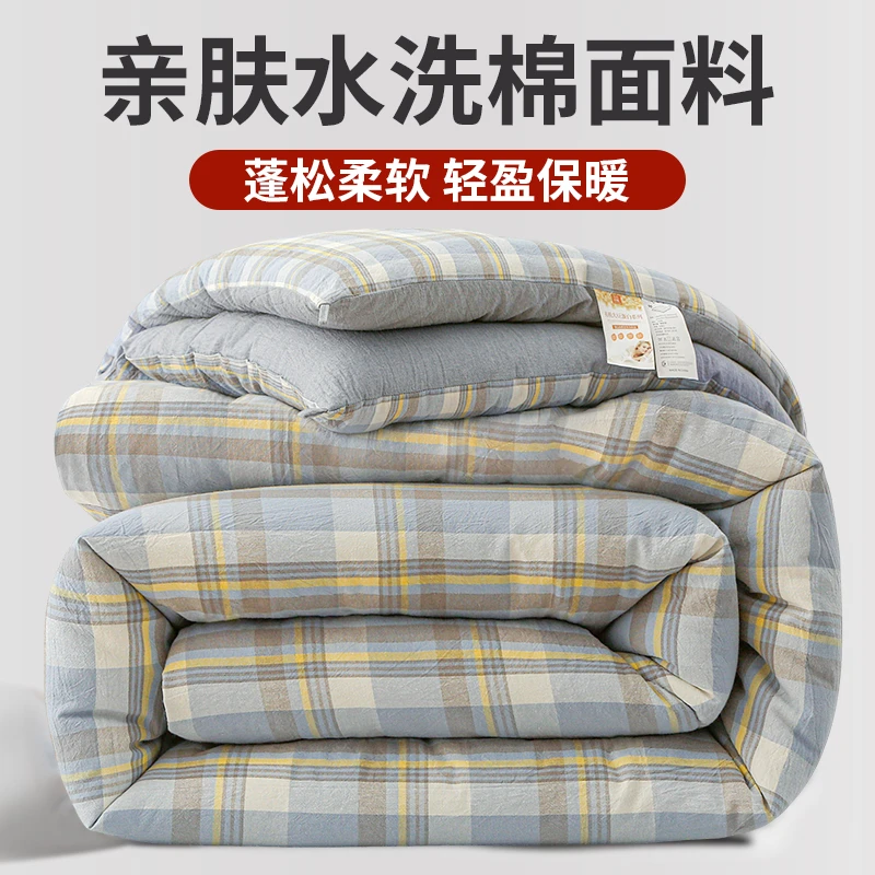 雅鹿水洗棉被子被芯冬被冬季加厚保暖学生宿舍单人被春秋铺盖被褥