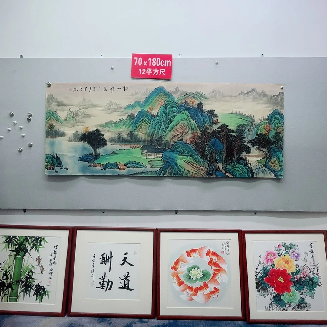 国画山水画作品彻欣赏49