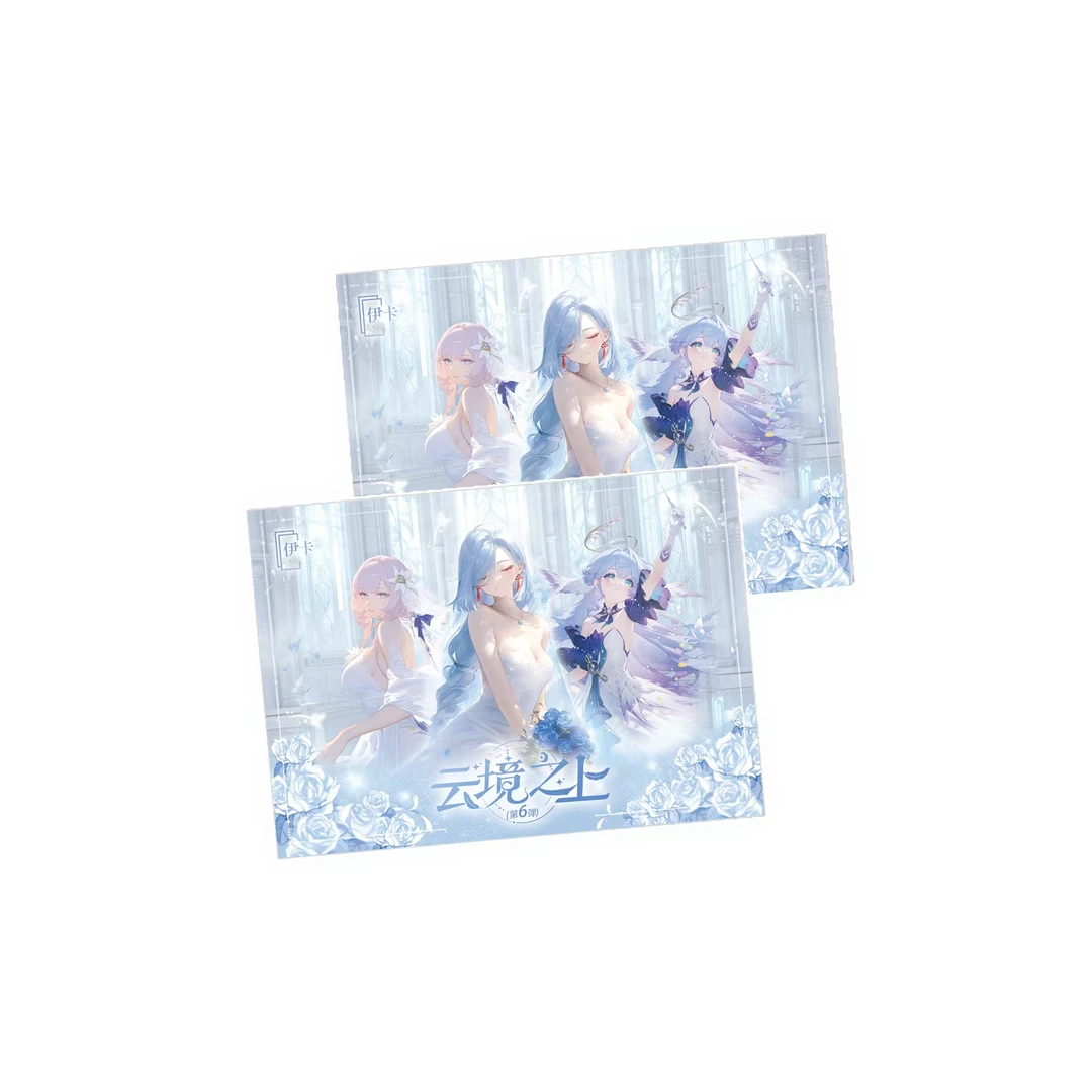 米【对对碰】伊卡云境之上6弹A4二次元卡牌盲盒（代拆）
