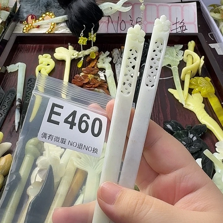 清***闲蛇纹石玉合金发饰