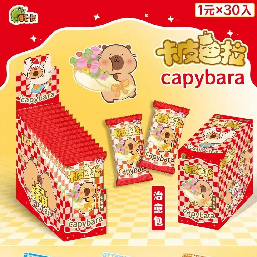 卡皮巴拉线条小狗吉伊卡哇收藏卡