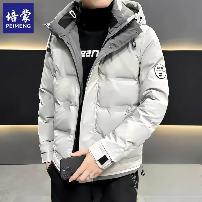 培蒙/PEIMENG新款厚款羽绒服男保暖青年休闲时尚羽服连帽夹克外套