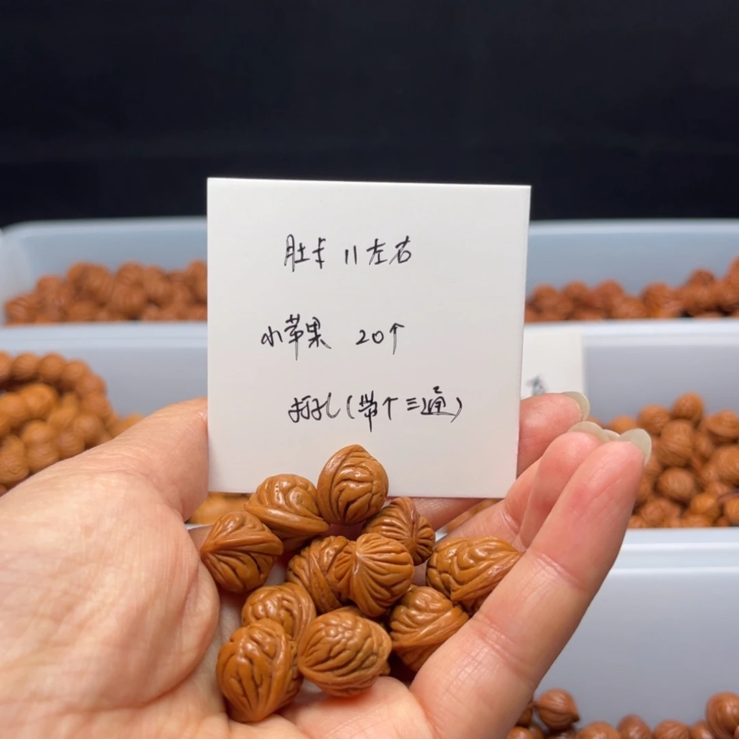 文玩核桃手串桃核