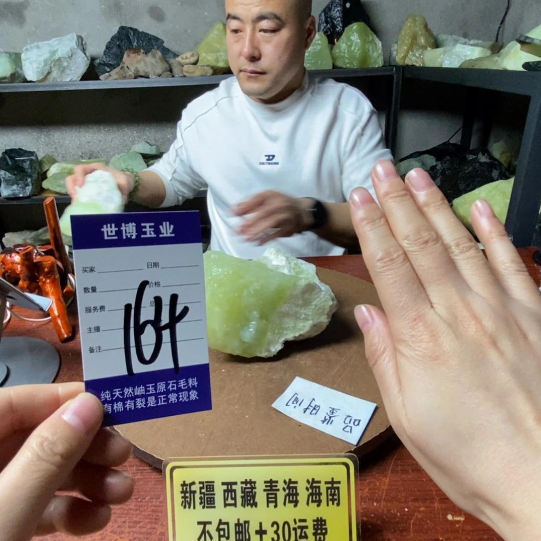 蛇纹石玉岫玉原石未镶嵌大**犁