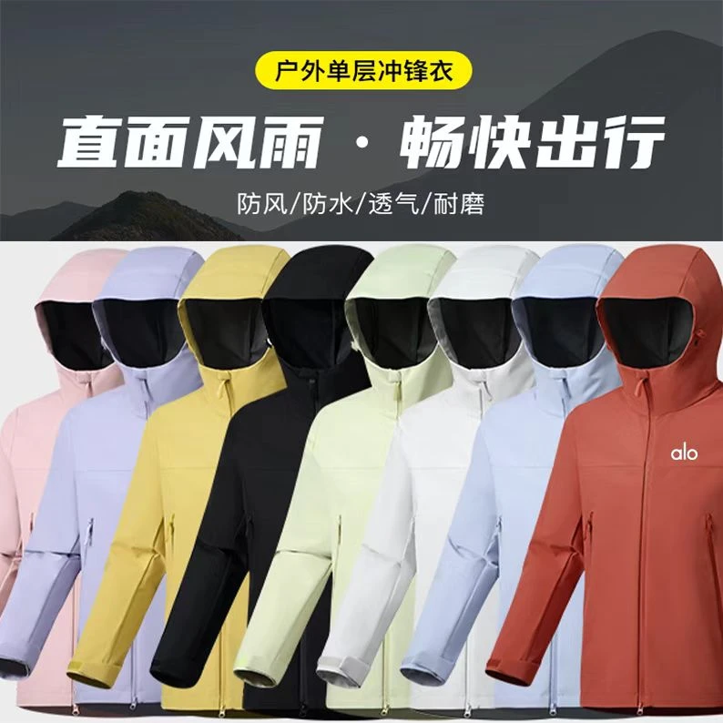 alo系列  秋季情侣户外运动防风防水连帽软壳冲锋衣外套
