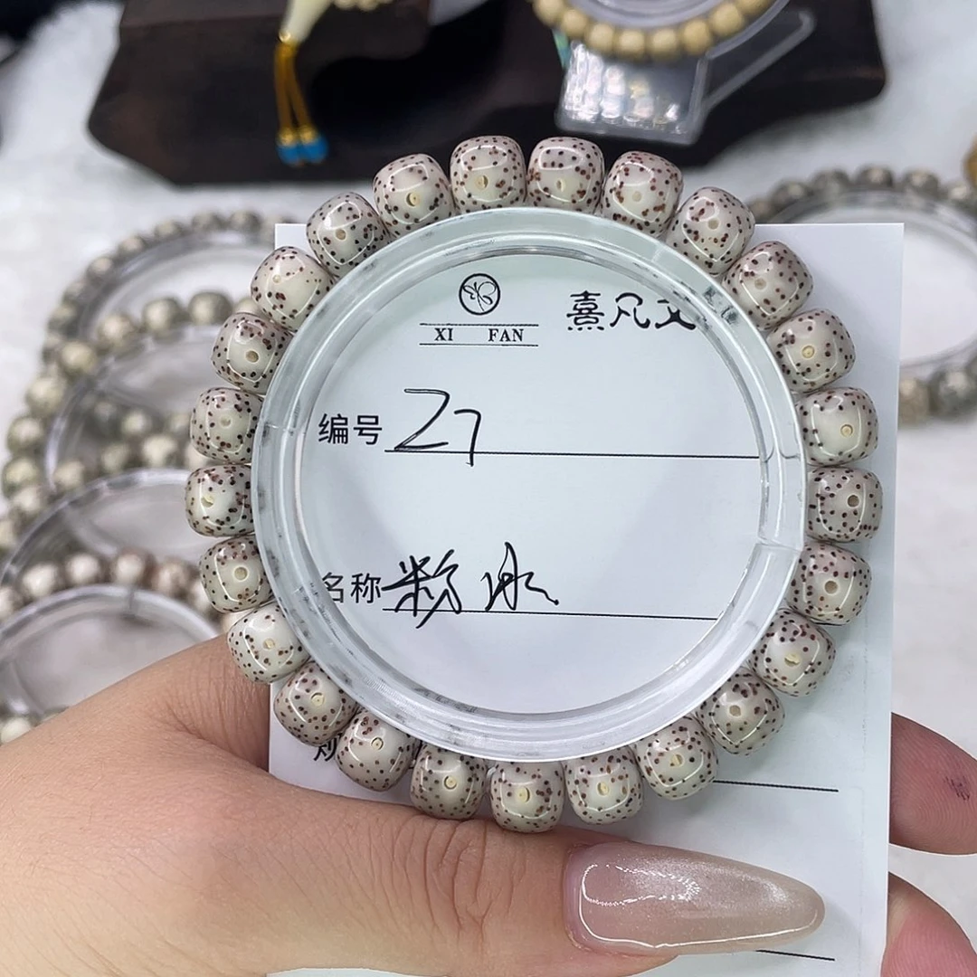 手串星月菩提7粉冰