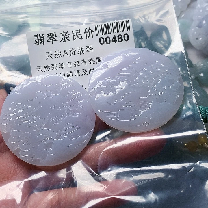 颈饰未镶嵌翡翠絮*480