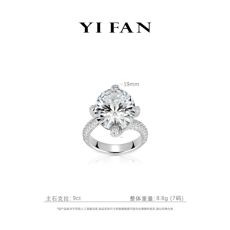 925银合成锆石戒指 10553-（苍穹）白色鸽子蛋四爪百搭戒指（9克