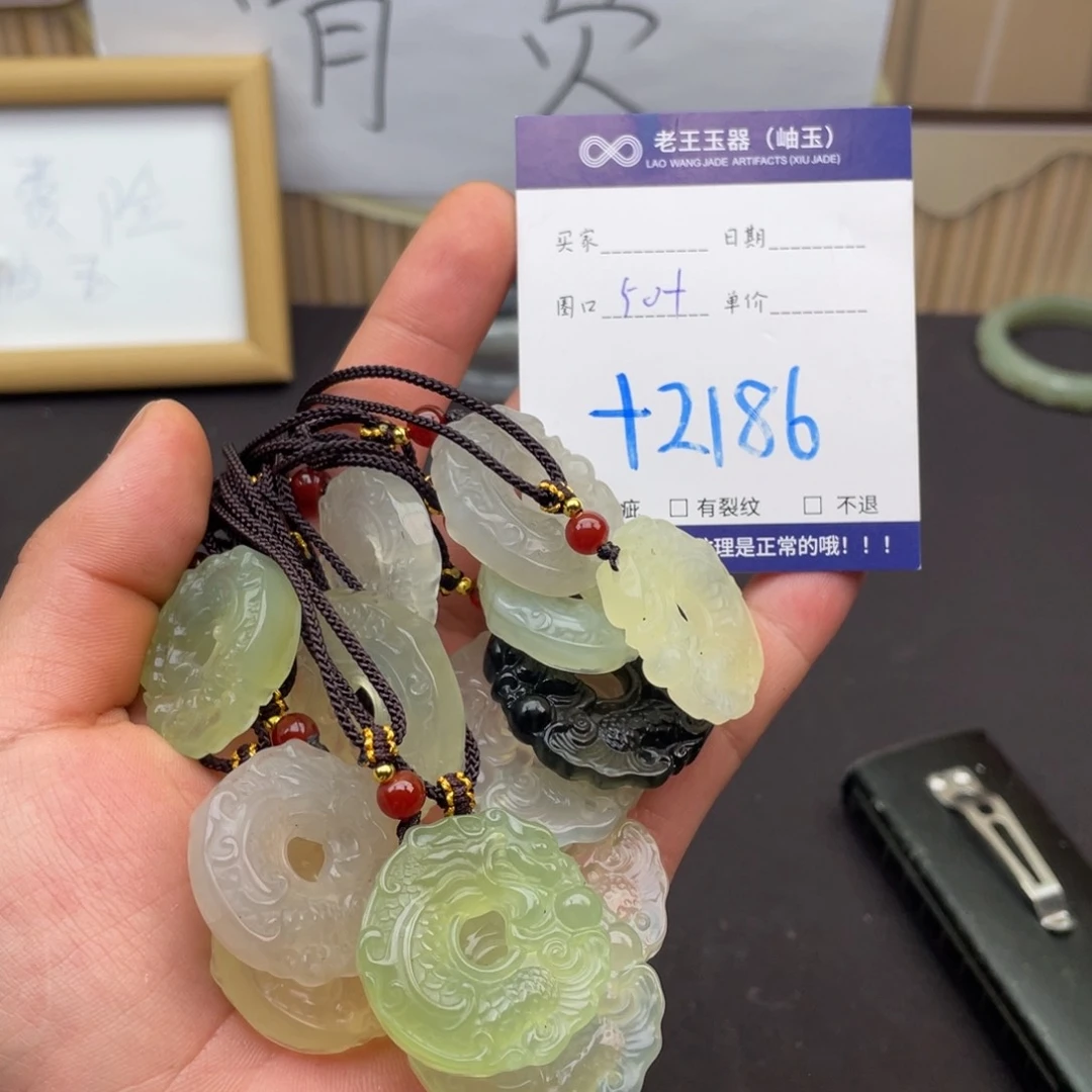 岫玉未镶嵌手镯手镯多样性发货发一件