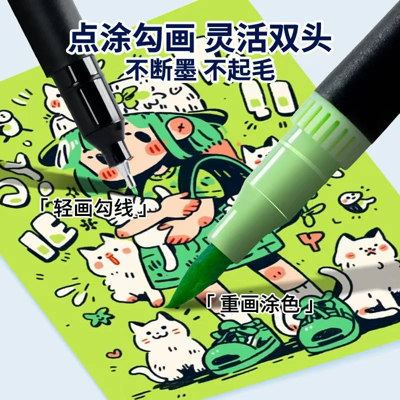 12软头水彩笔套装彩色水彩笔画画勾线笔双头马克笔学生绘画手账笔