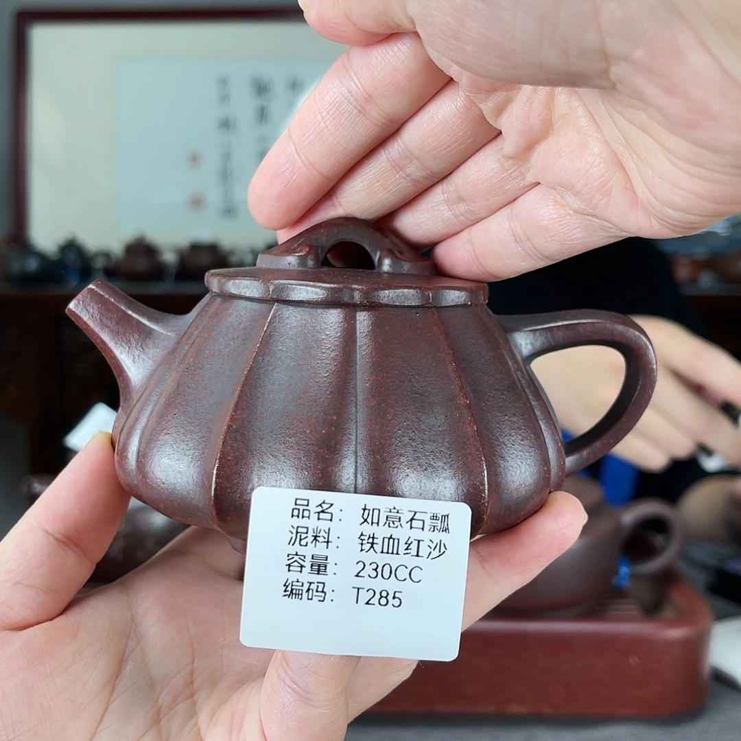 茶壶紫砂方圆紫砂