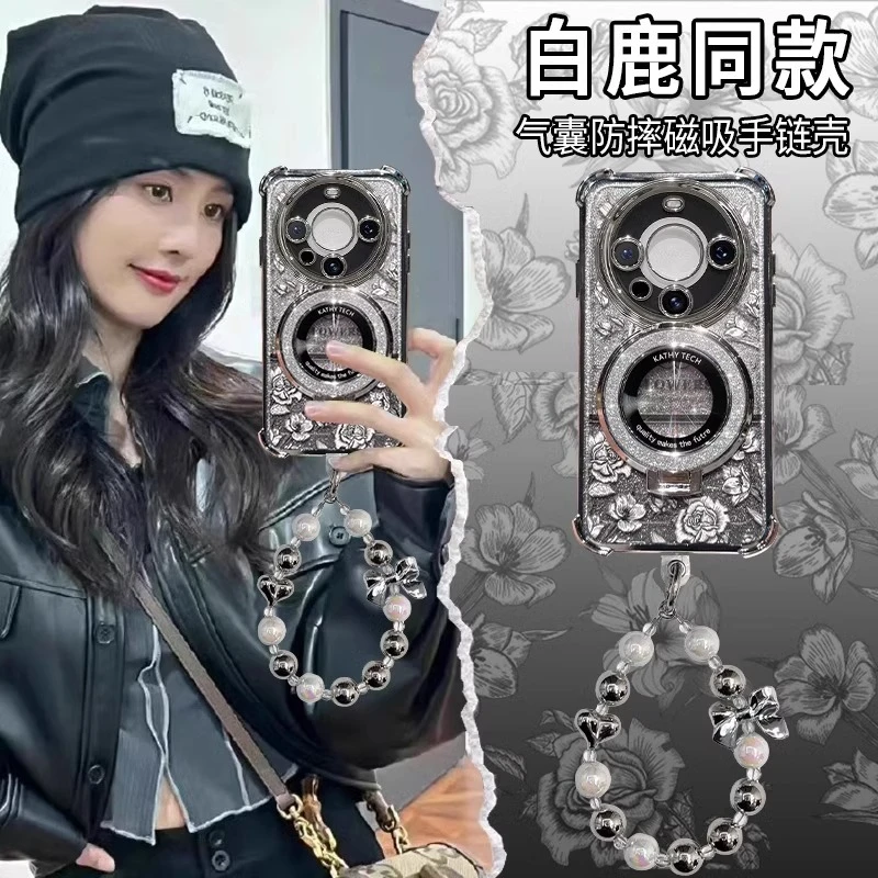 四角防摔适用华为mate70pro手机壳新女款pro+高级50闪粉支架手链