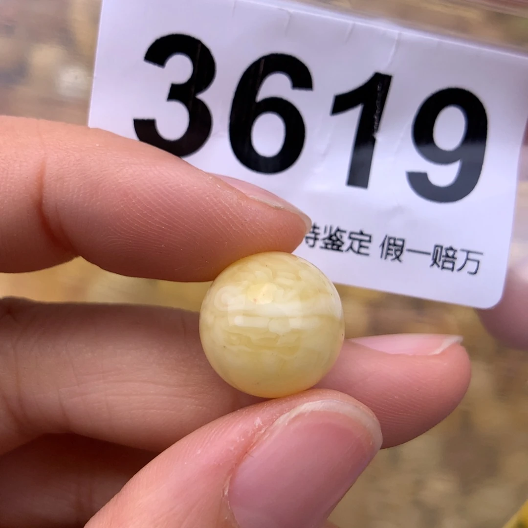 未镶嵌蜜蜡珠宝奇石14.4