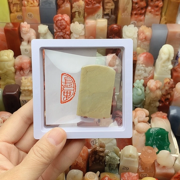 昌化石印石福利闲章