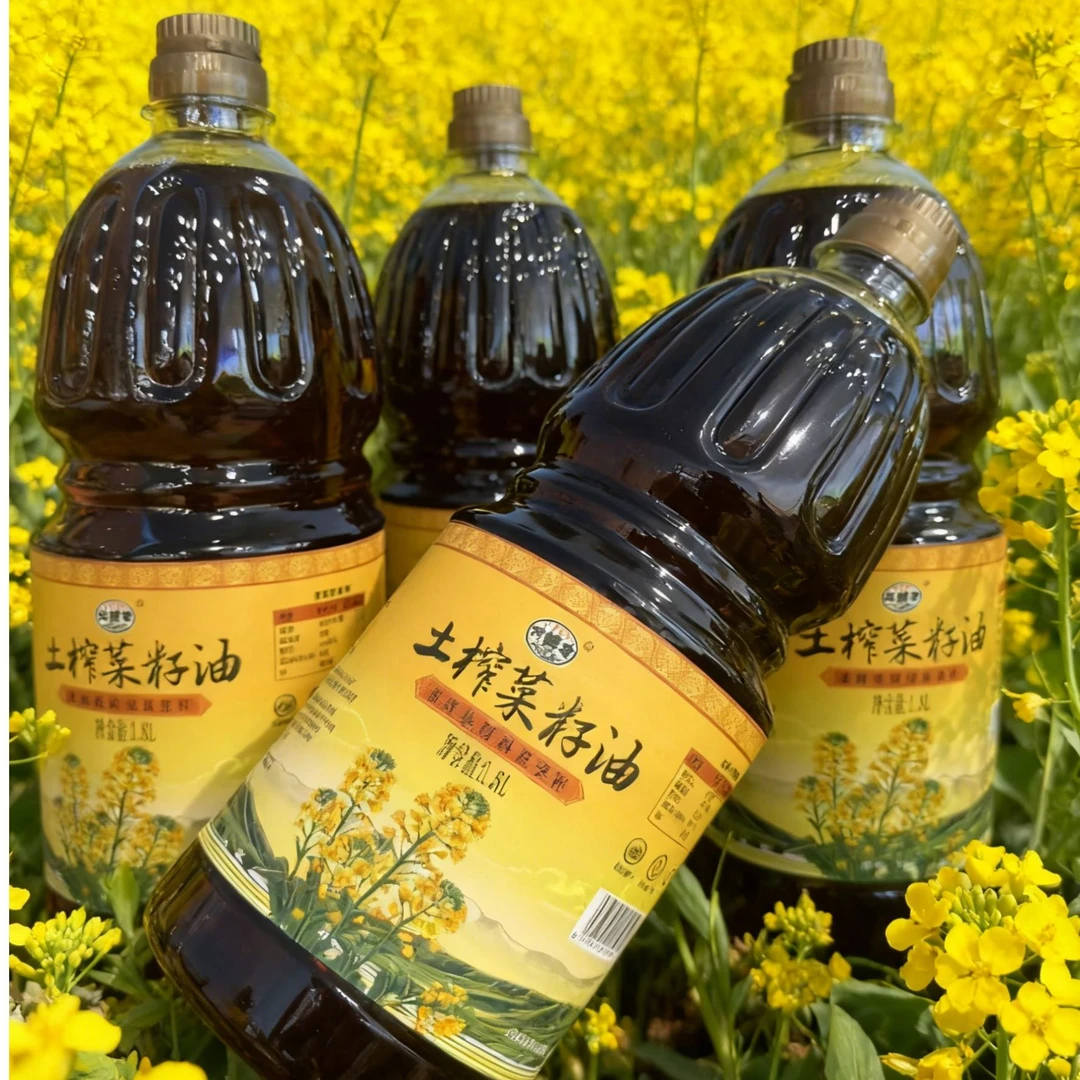 兴鲜令青海高原菜籽土榨菜籽油非转基因干净无杂质纯正醇香食用油
