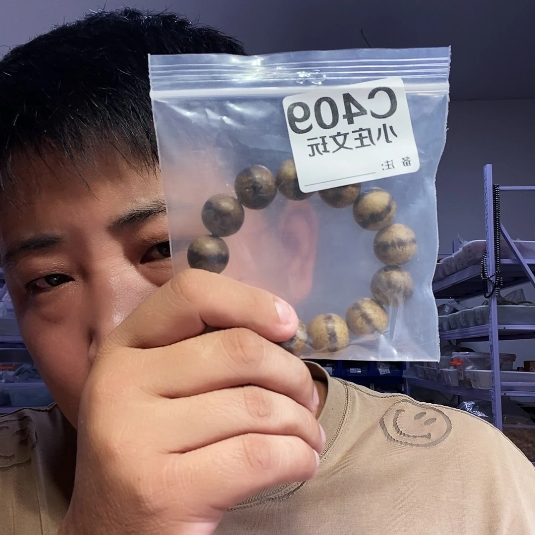 【闪购商品】黑檀木409