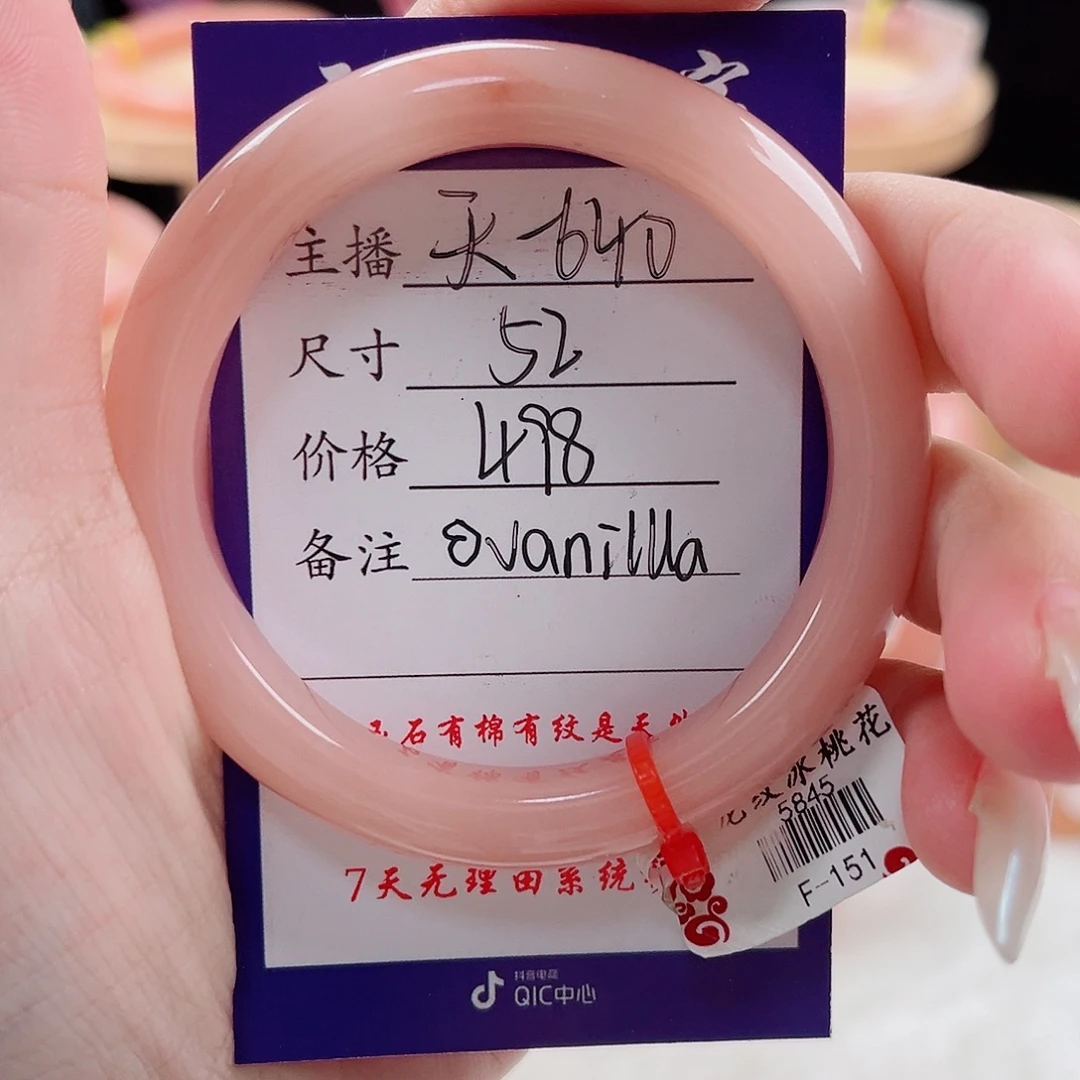 未镶嵌手镯石英质玉