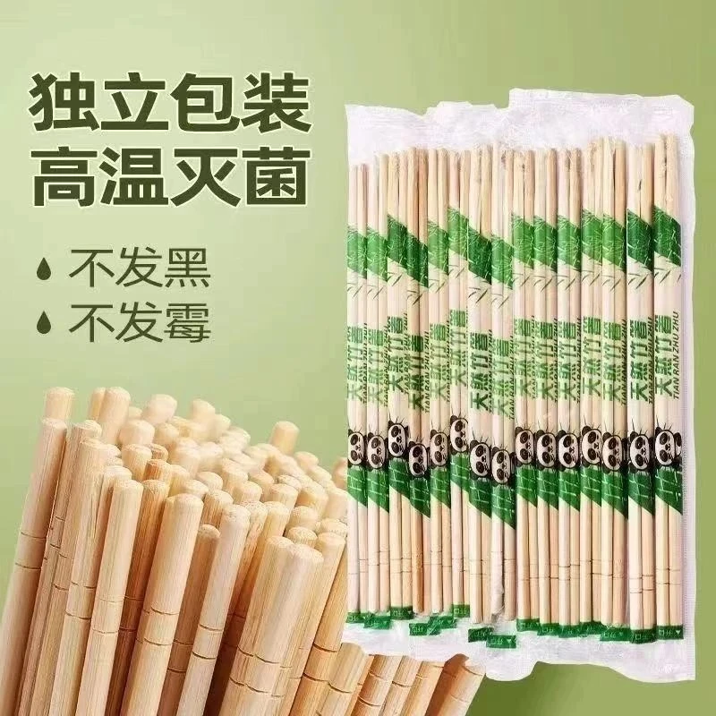 【100双/5.0mm*198mm】一次性筷子方便筷 毛竹外卖快餐打包家用商用