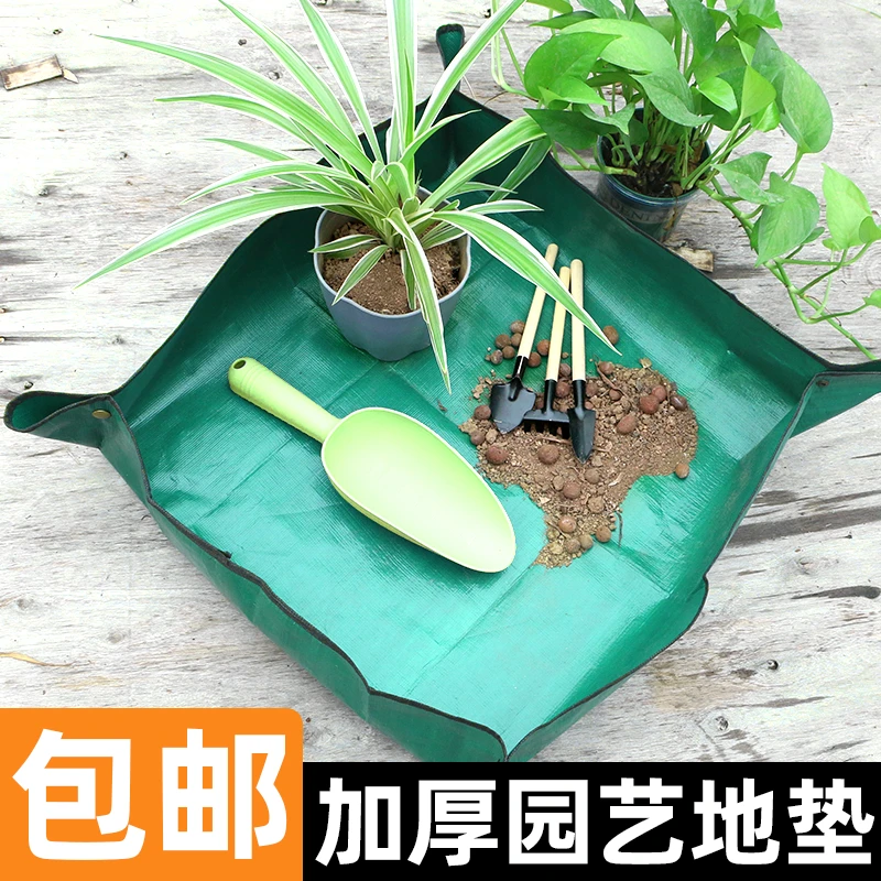 CPAI园艺地垫小号防水防刮花垫换土垫多肉工具翻盆拌土垫子园艺垫