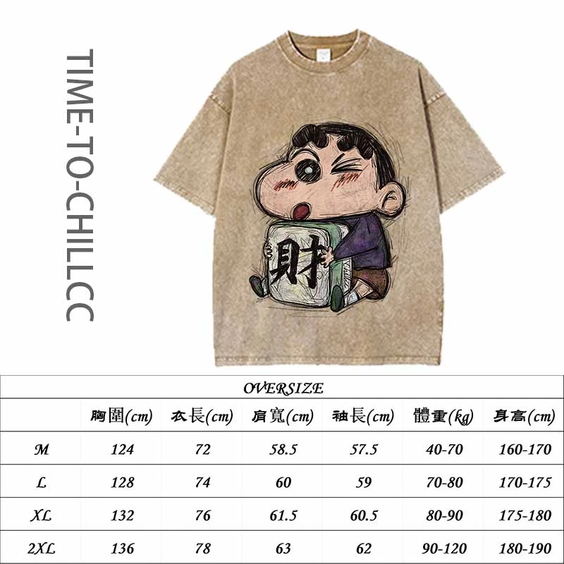 【短袖-来财小新】chill476Oversize洗水宽松纯棉手绘320g
