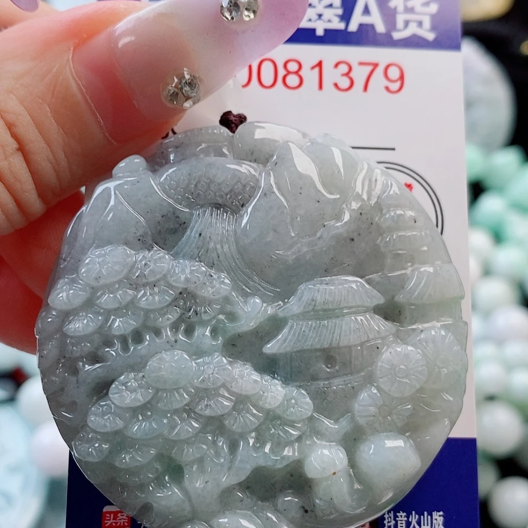 翡翠未镶嵌吊坠(不含链)