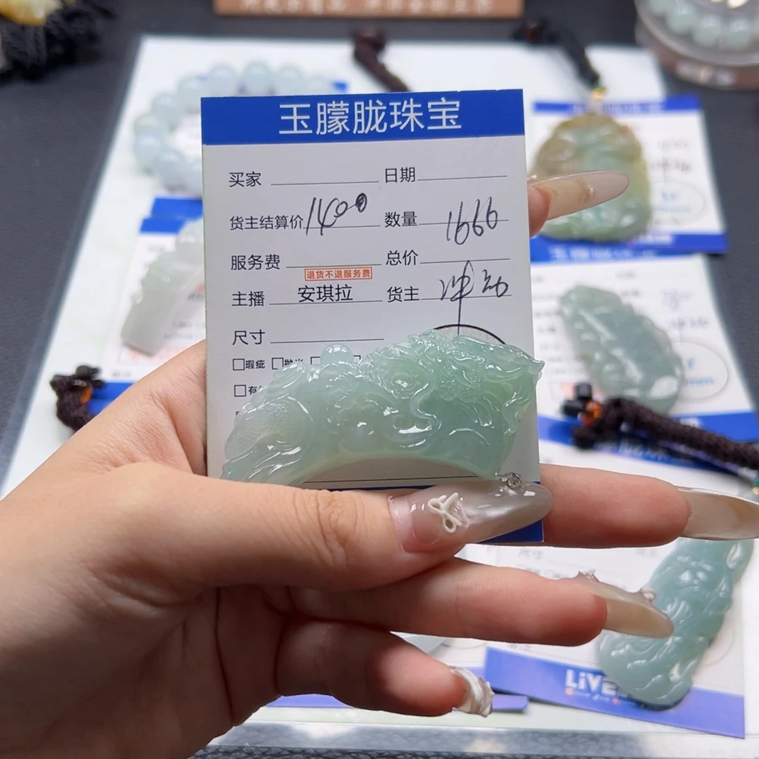 未镶嵌挂件翡翠翡翠