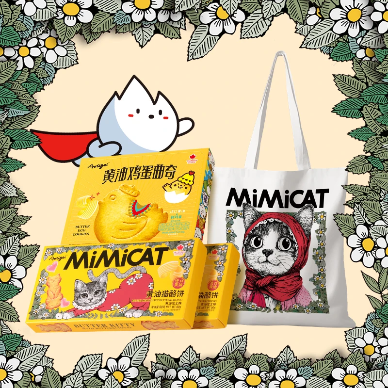 【送猫包】黄油猫酪饼干小鸡蛋曲奇大礼物包健康休闲解馋充饥零食品