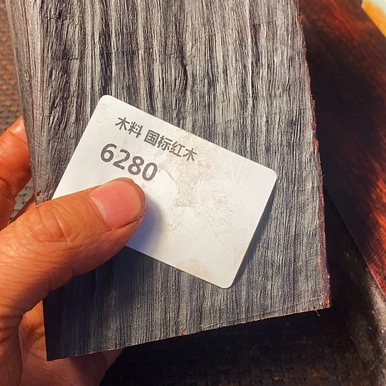 木晨*@木料木料木料木料