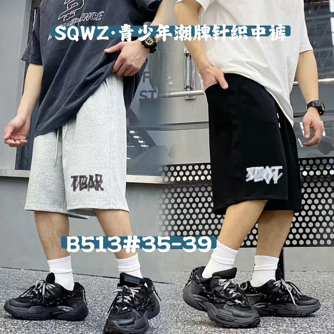 513黑色青少年时尚潮流休闲五分裤